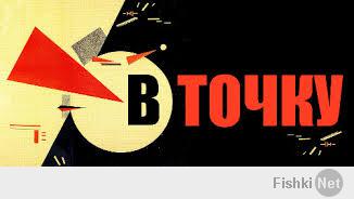 Вот так обычно и бывает...