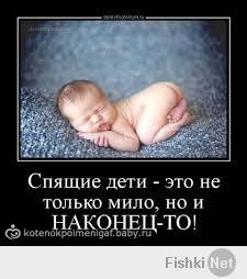 Сладкий сон