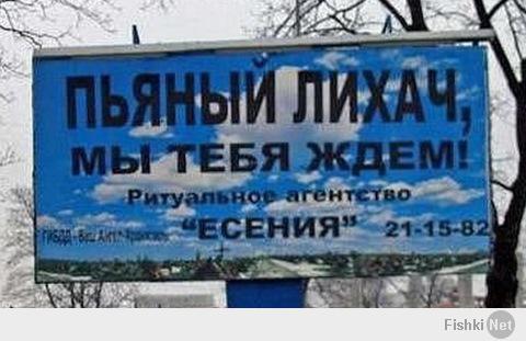 демотивируй правильно