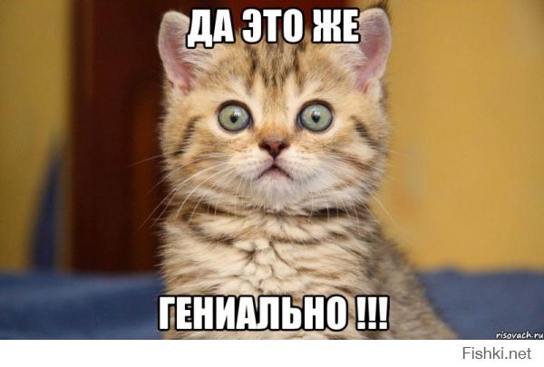 Самый умный