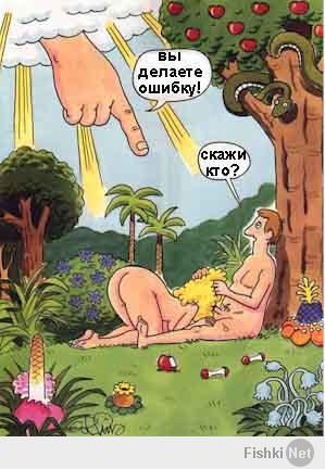 Фишкина солянка за 12.07.2014