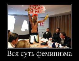 Фишкина солянка за 05.10.2014