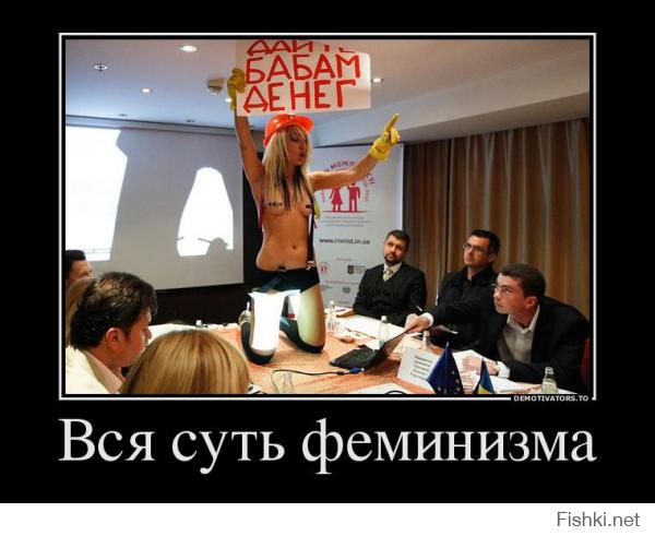 Фишкина солянка за 05.10.2014
