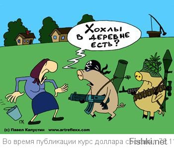 Картинки со смешными подписями