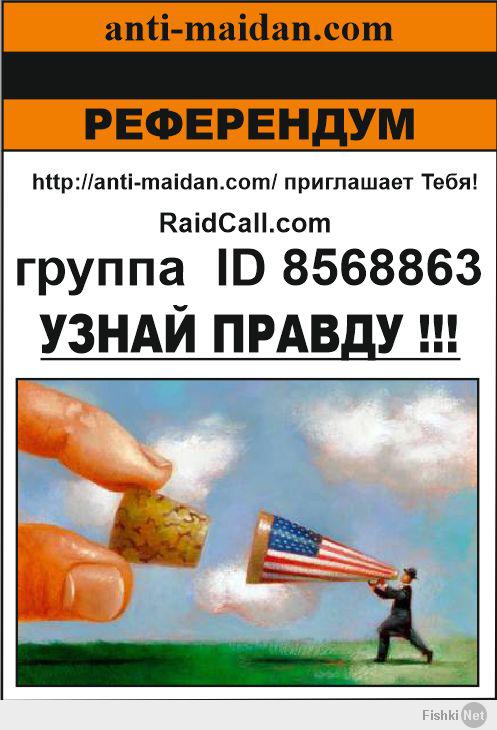 Крым заминирован