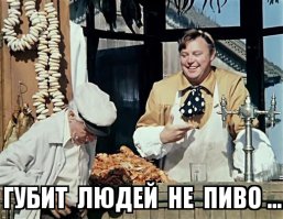 Скажи, что ты пьешь, и я скажу, кто ты