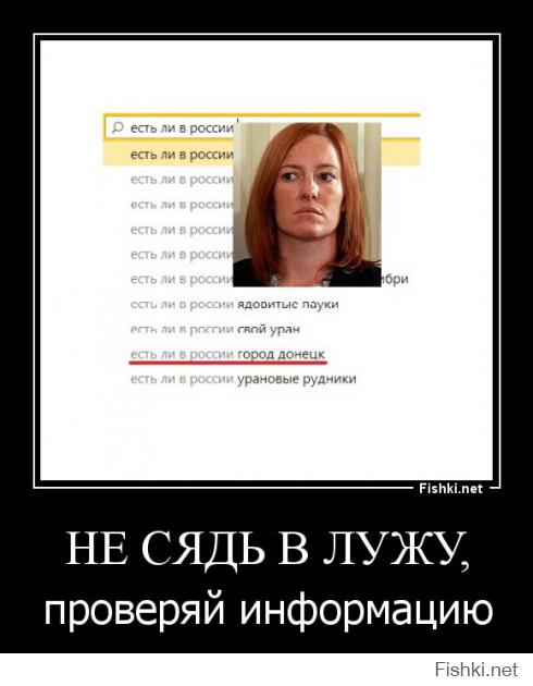 Дурацкие запросы в поисковиках