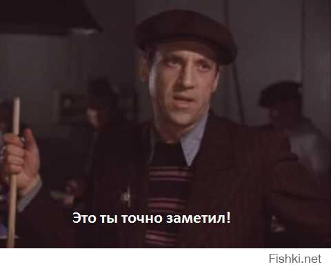 Он думал, что он гонщик