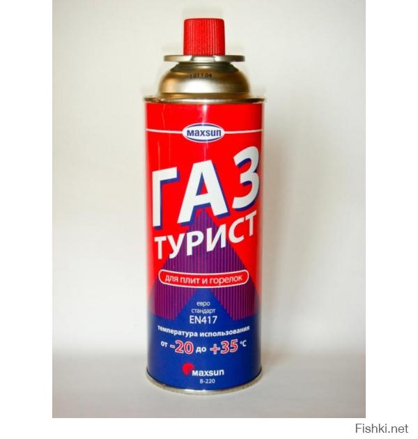 баллон забыл