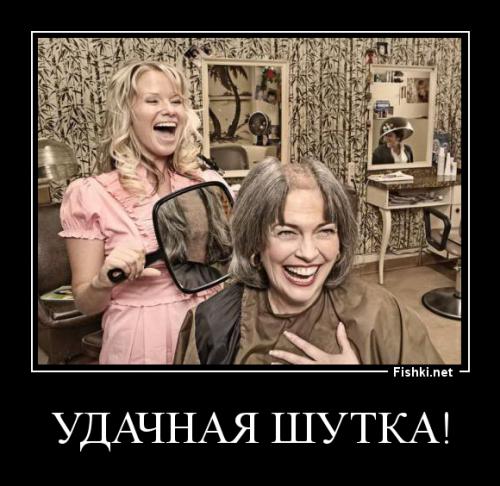 лучше уходить по английски, чем