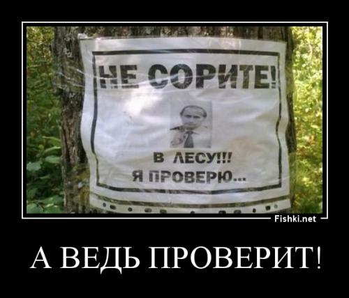 Смешные надписи и объявления