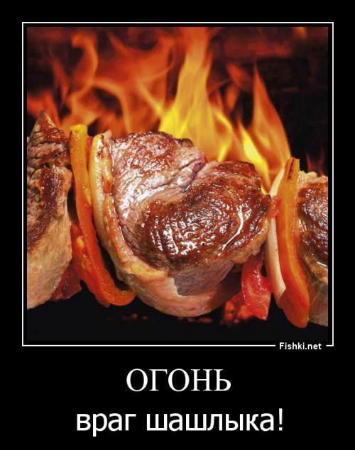 Всех с пятницей