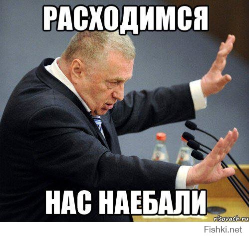 Тупые украинские новости