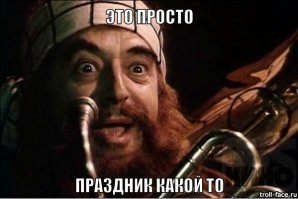 В преддверии 8-го Марта!