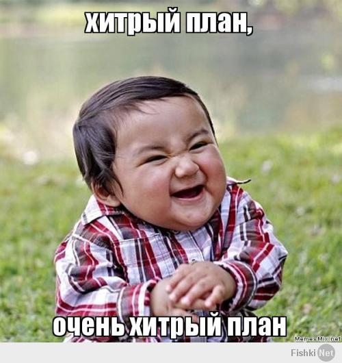 Хитрожопый китаец