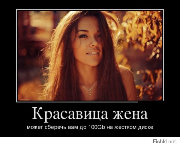 Девушки, которые радуют мужчин одним своим видом