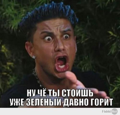 Долго сомневался