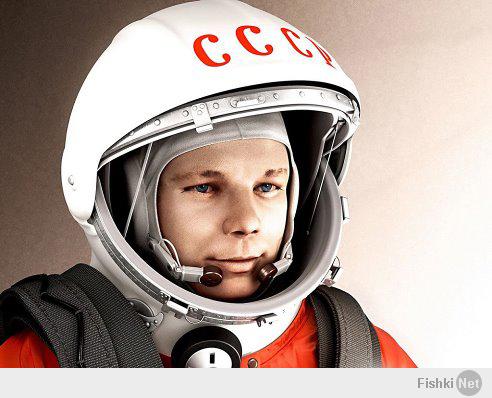 С Днем космонавтики!