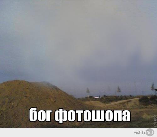 не видно