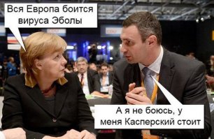 солянка политическая #10