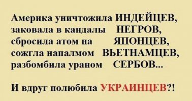 солянка политическая #10