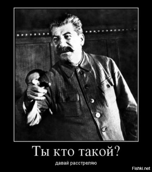 Геращенко и его IP