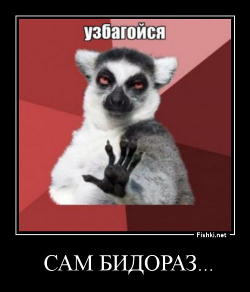 А как ты проявляешь любовь?