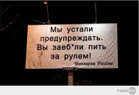 Поймал пьяного водителя
