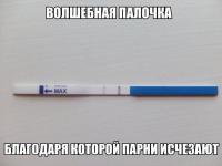 Пиздешь