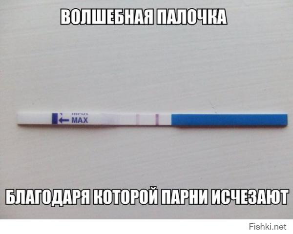 Пиздешь