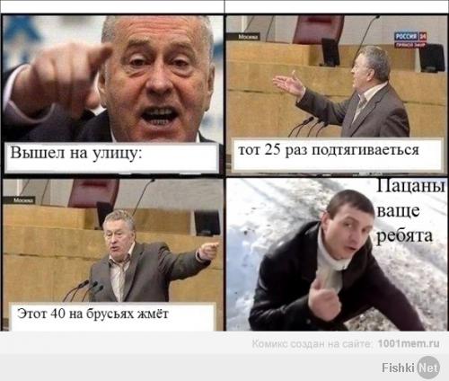 Выпуск 6. Великая, Могучая Страна.