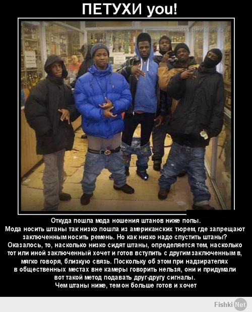 Когда джинсы не по размеру