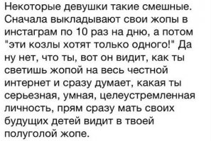 Смешные комментарии из соцсетей