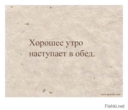 Немного вредных советов от обаятельной Крошки Ши