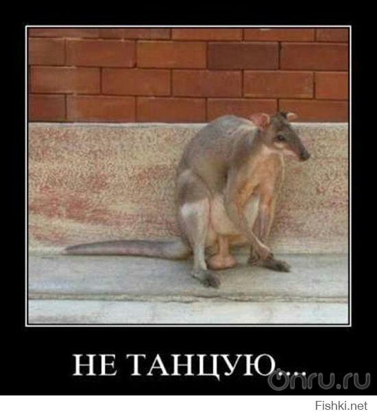 Пятница, сегодня будут танцы!