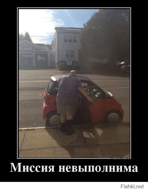Человек-гора не помещается в "жигули"