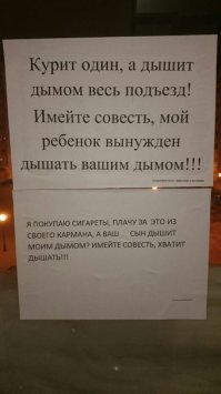 За одну эту хрень лови минус, быдлятство нифига не смешно и не забавно.