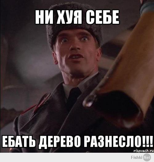 Удар молнии по дороге перед автомобилем