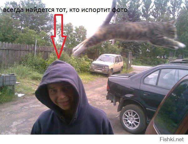 Всегда найдется тот, кто испортит фото