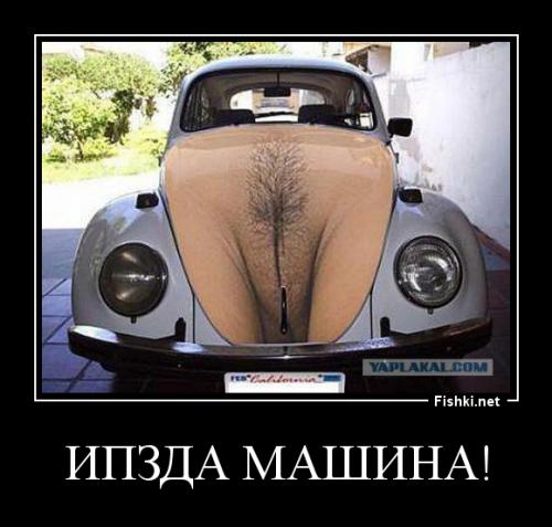 Весёлые машинки. Часть 2