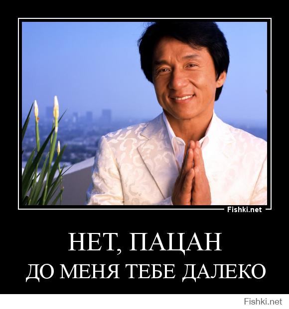 Мастер селфи 80lvl