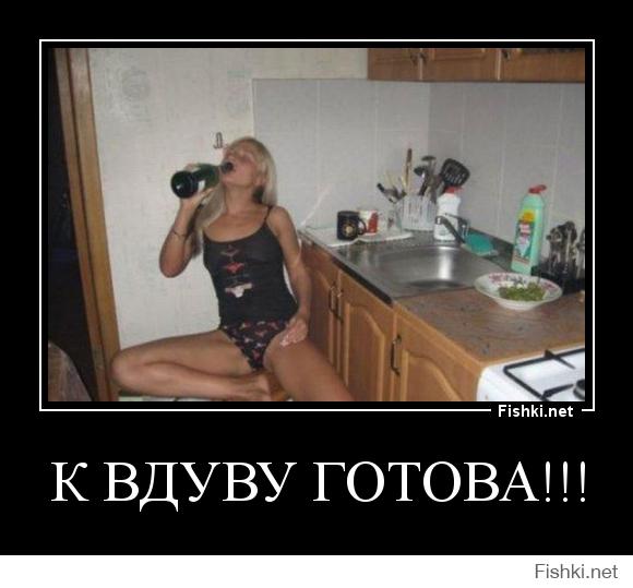 Отжиги из социальной сети