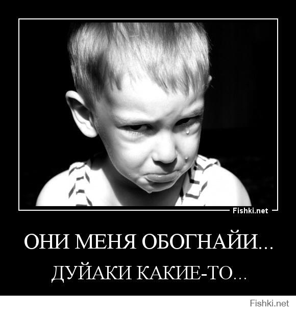 Он думал, что он гонщик