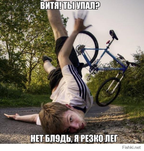 Велосипедистки