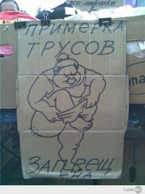 Фишкина солянка за 20.04.2014