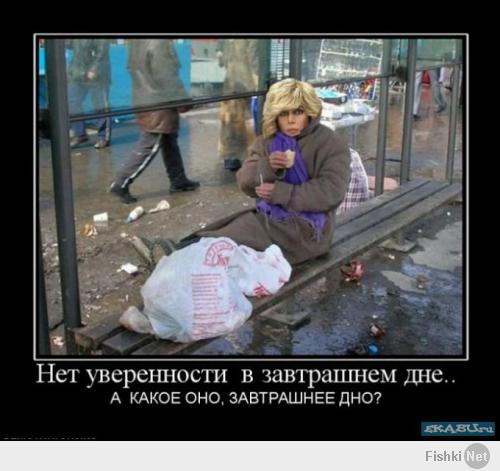 Фишкина солянка за 20.04.2014