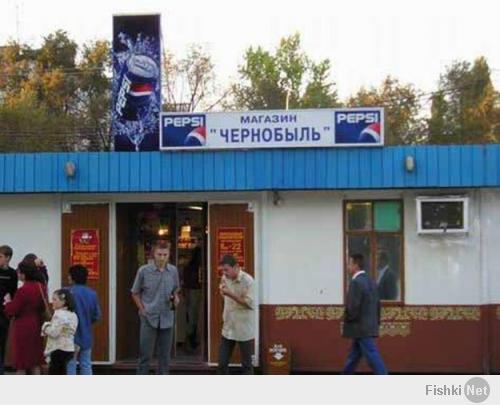 Фишкина солянка за 20.04.2014