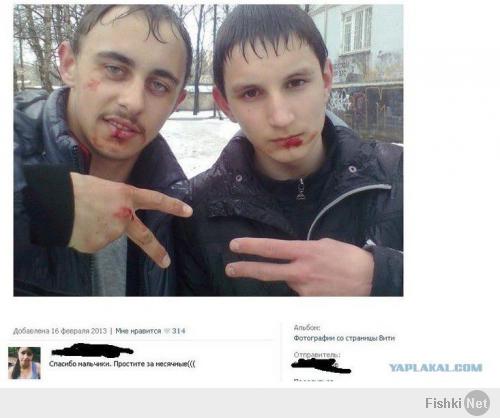 Долго ржал.