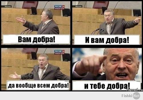 Мир не без добрых людей!
