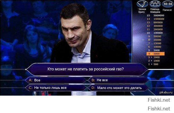 Кличко популярный